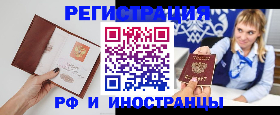 регистрация для школы в Борзе